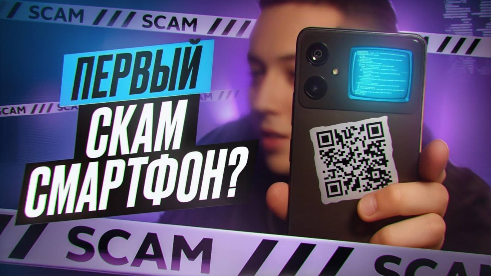 Обещали WEB3-революцию за $300 — получили ЭТО (вскрытие TON Phone)