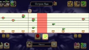 Остров Яда в my singing monsters?! «концепт»