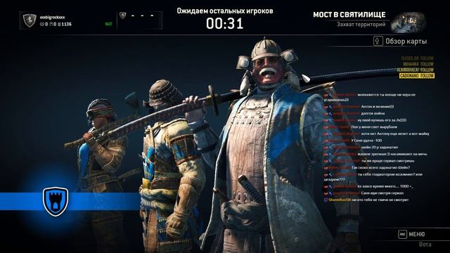 For Honor [ЗБТ] - #3 Самураи: Кэнсэй, Нобуси, Ороти