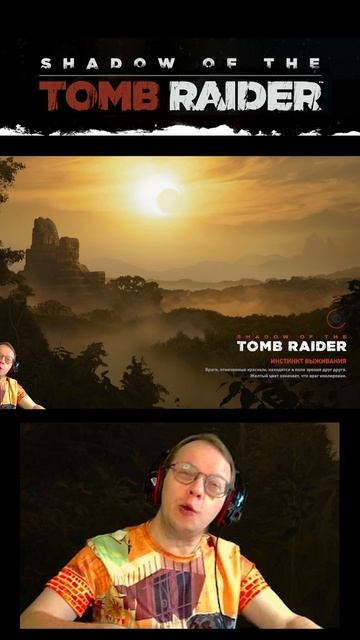 Tomb Raider - Воющие пещеры смотреть онлайн