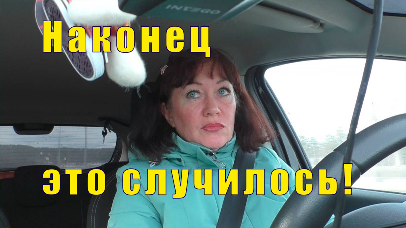 ЭТО СЛУЧИЛОСЬ - ОН УЕХАЛ /ПОЧЕМУ Я С НИМ ЖИЛА ? 02 мая 2025 смотреть онлайн