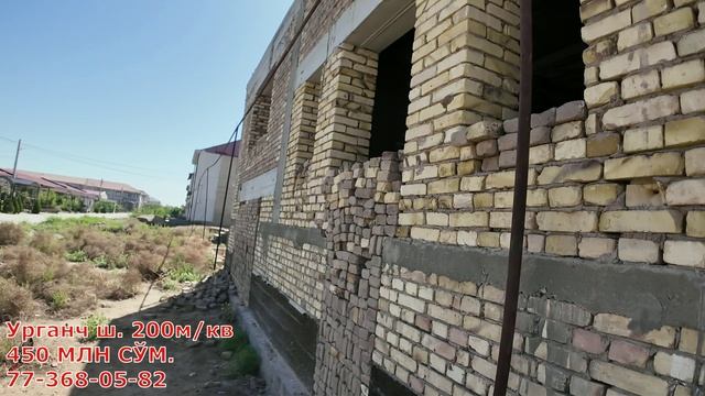 Урганч шахрида арзонга ховли жой сотилади. Қурилиши тугалланмаган смотреть онлайн