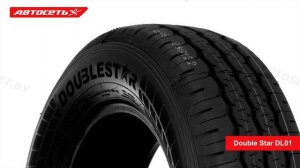 Double Star DL01 ☀️: обзор шины и отзывы ● Автосеть ●