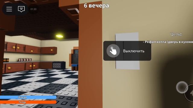 1 часть смотреть онлайн