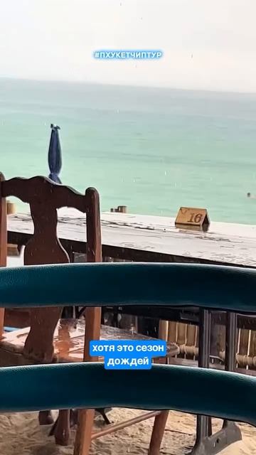 А когда вы планируете свой отпуск? Когда лучше ехать на Пхукет смотреть онлайн