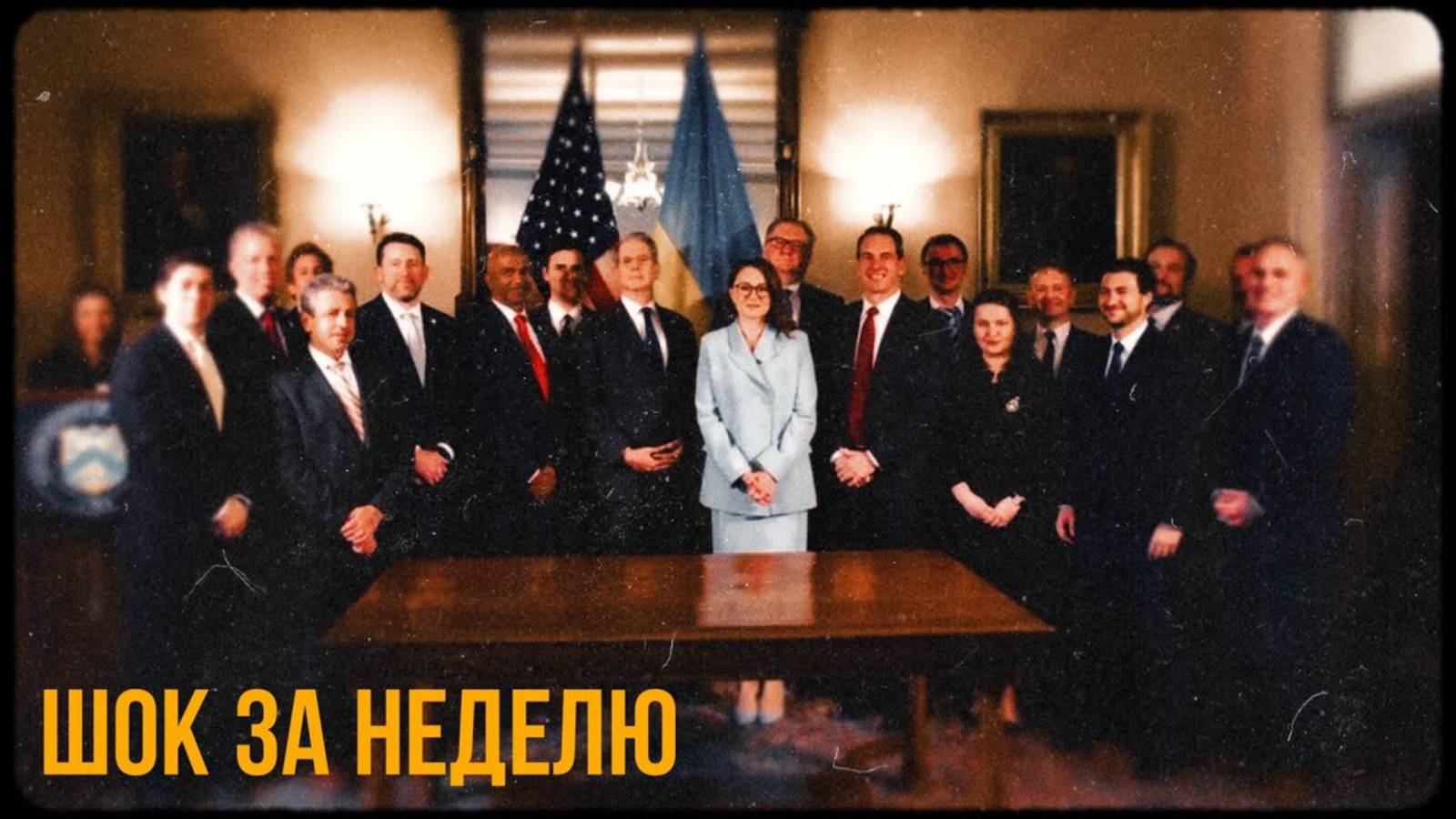 США и Украина заключили сделку, перемирие отменяется, Индия и Пакистан готовятся к войне смотреть онлайн