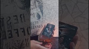 Какую эмоцию он скрывает? Оракул Любовное послание