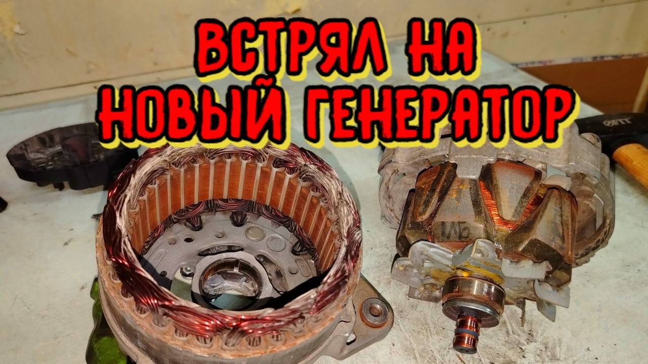 решил перебрать генератор, но в итоге сломал... Volkswagen polo cwva смотреть онлайн