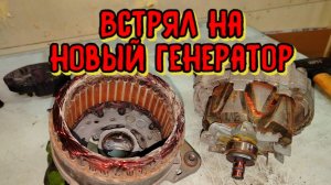 решил перебрать генератор, но в итоге сломал... Volkswagen polo cwva