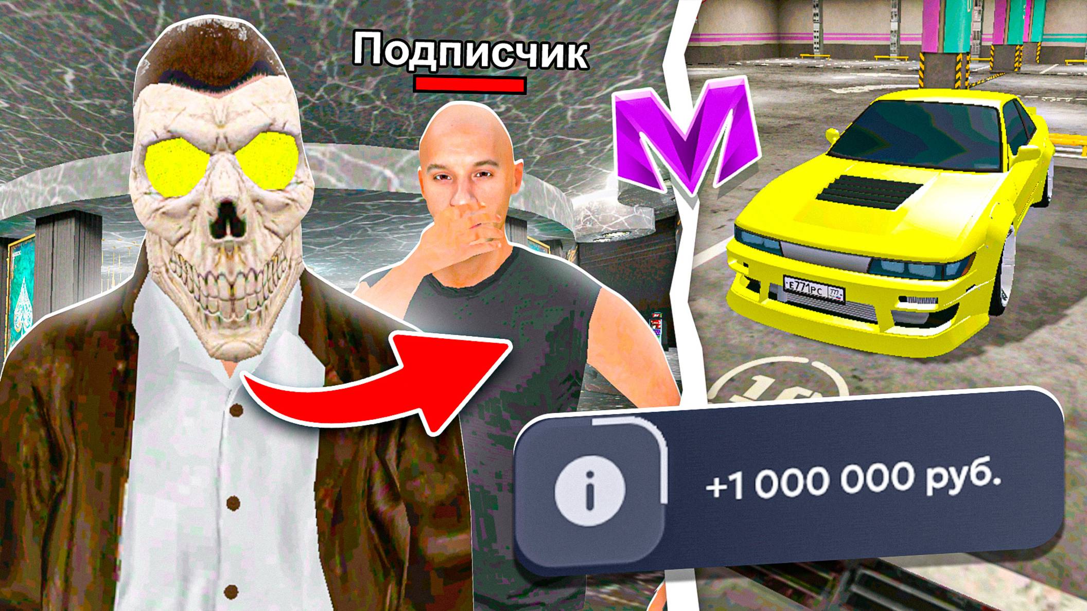 КТО БОЛЬШЕ ПОДНИМЕТ В КАЗИНО - ЗАБИРАЕТ ЛЮБУЮ МАШИНУ НА АВТОРЫНКЕ на МАТРЕШКА РП | CRMP MOBILE смотреть онлайн