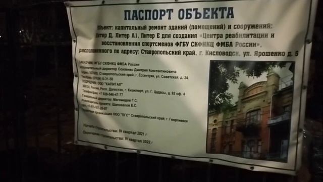 91 Видео от НФО Мир через Культуру смотреть онлайн