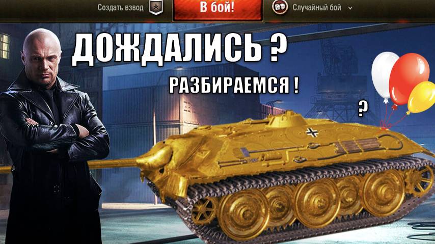 Золотая E25 и Возвращение ЧЕРНОГО РЫНКА 2025? Разбираемся! смотреть онлайн