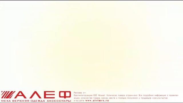 TV-ролик для Алеф