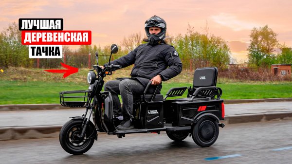 ТВОЯ ЛУЧШАЯ ДЕРЕВЕНСКАЯ ТАЧКА | WHITE SIBERIA Sibtrike MAX