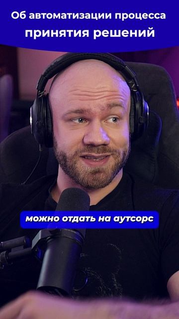 Про принятие решений в программировании смотреть онлайн