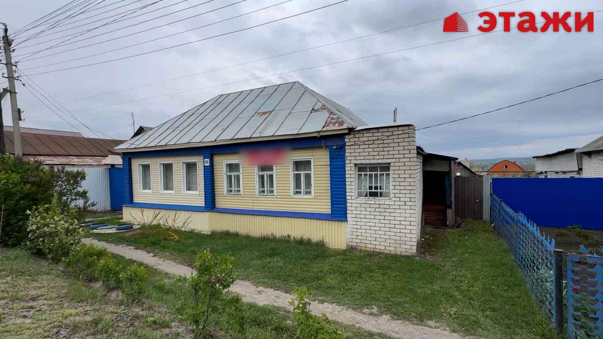 Белый ключ, Ленина смотреть онлайн