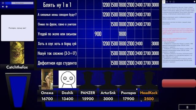 Свояк: Другая Игра смотреть онлайн