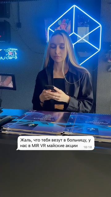 Пицца + фильмы? Было.
Кафе? Скучно.
VR? 🔥 Ещё и на команду скидка!
#shorts смотреть онлайн