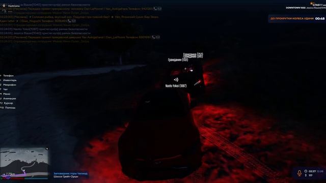 Grand Theft Auto V | Снято с помощью GeForce