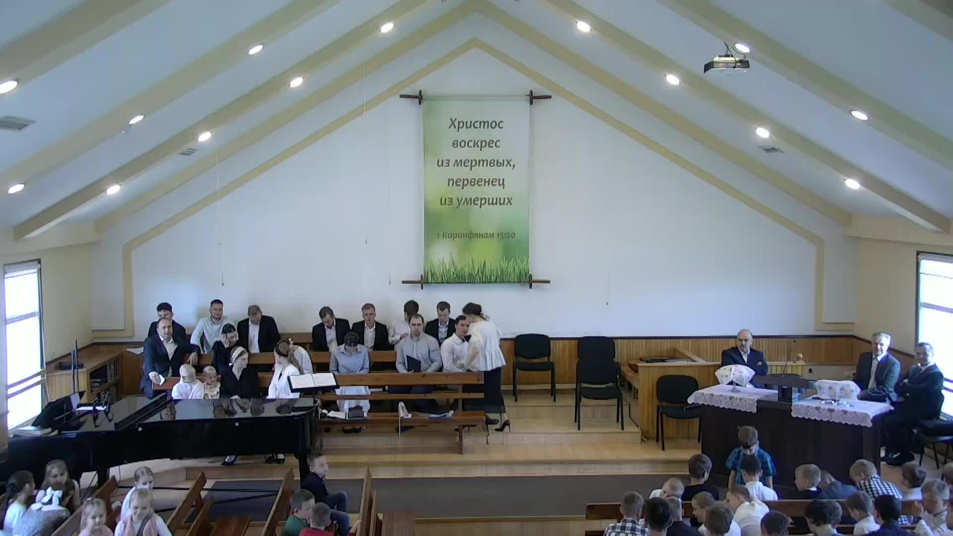 Утреннее Богослужение 04.05.2025 смотреть онлайн