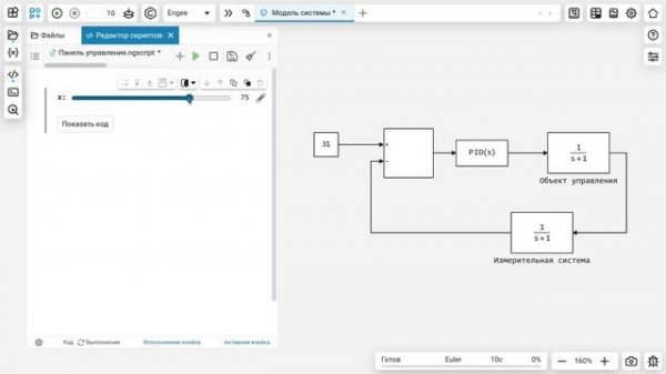 Engee — где мощь встречается с изяществом
