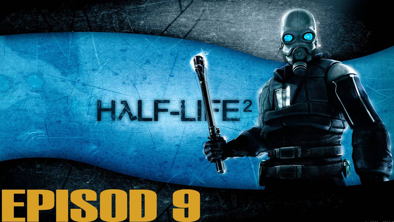 Прохождение игры - Half Life 2 (Без комментариев)