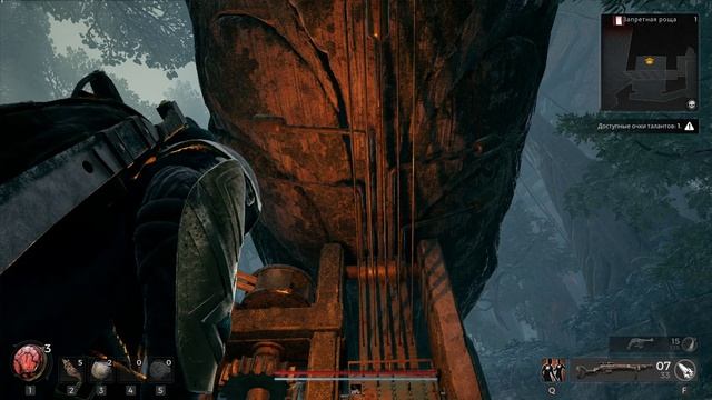 Remnant 2 Йаэша . Механический волк музыкой открывает мост.