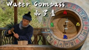 One of the Four Great Inventions - Water Compass： Guiding the Directions on the Maritime Silk Road