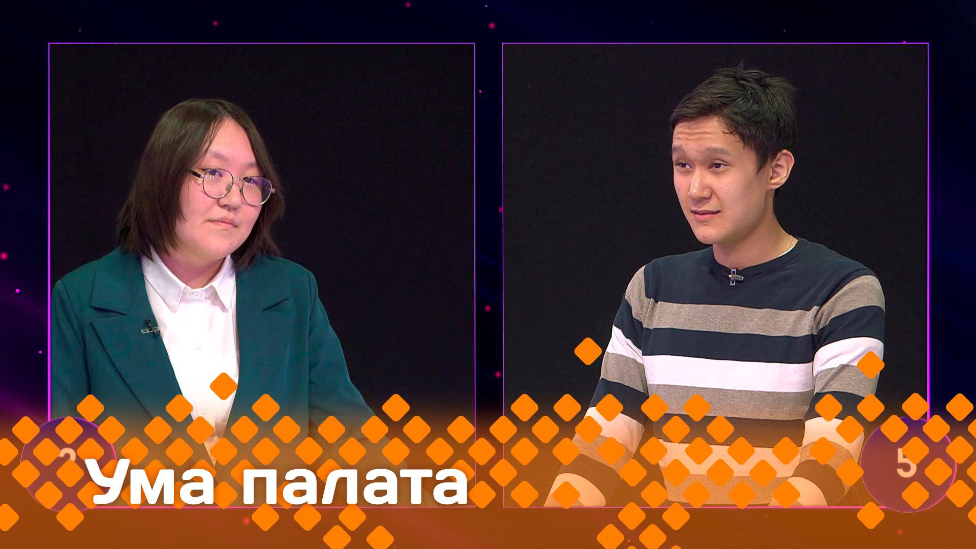 «Ума палата»  (04.05.25)