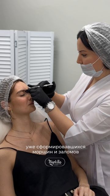 Какие показания существуют для проведения процедуры ботулинотерапии?