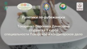 26/ Луганская Народная Республика/ Рулетики по-рубежански