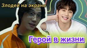 Ли Джун Ен факты