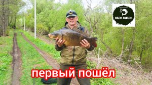 Вот и первый трофей сезона 2025!!! Боковой кивок рулит!!!