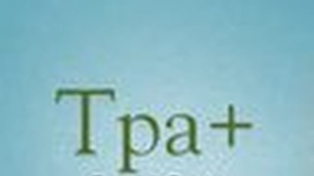 Обзор Мода TpaPlus для Minecraft tpaplus.tpahere смотреть онлайн