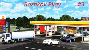 Gas Station Simulator рабочий персонал
