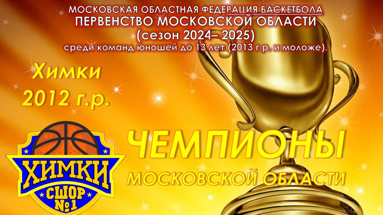 НАГРАЖДЕНИЕ !‼