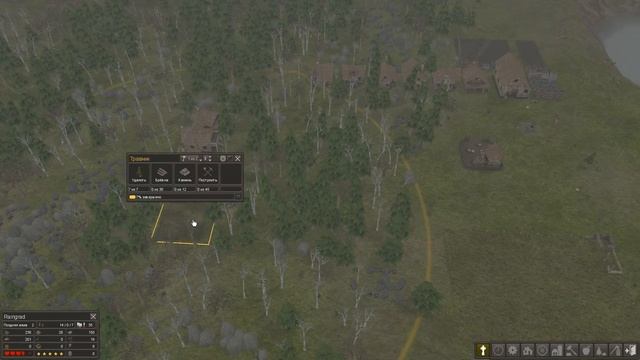 ОПЯТЬ ВЫМИРАНИЕ... (Banished) смотреть онлайн