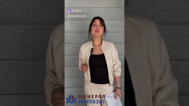 сайдинг Фибратек смотреть онлайн