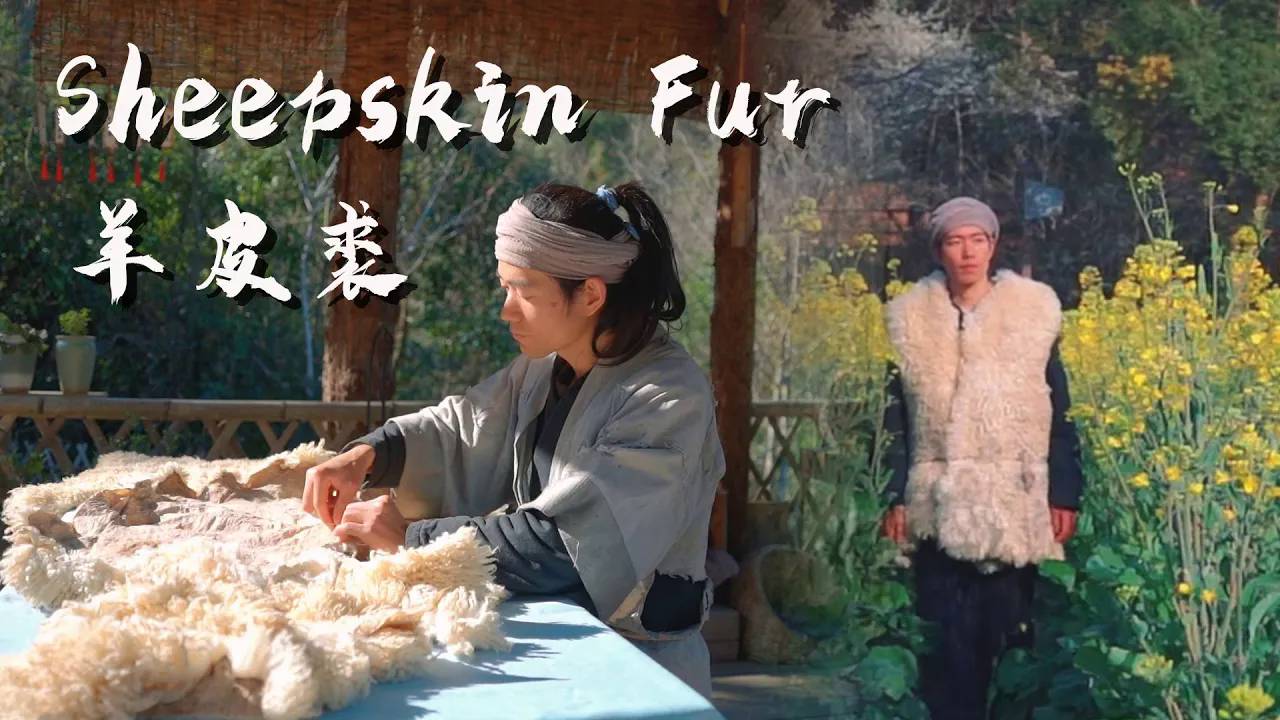 Sheepskin Fur： Making Raw Sheepskin Into Clothes
