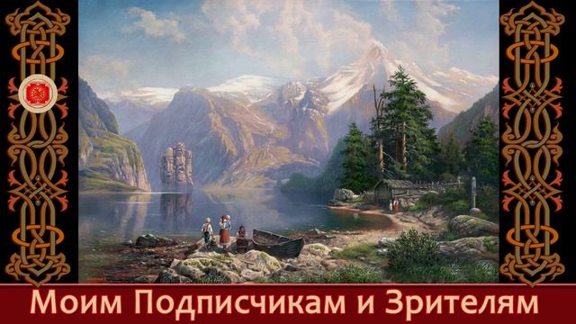 Валерий Ниминущий. Веды - YouTube (4)_0001 смотреть онлайн