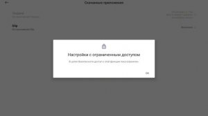 Как решить проблему с TEXPAND? Текспнад | Grand Mobile