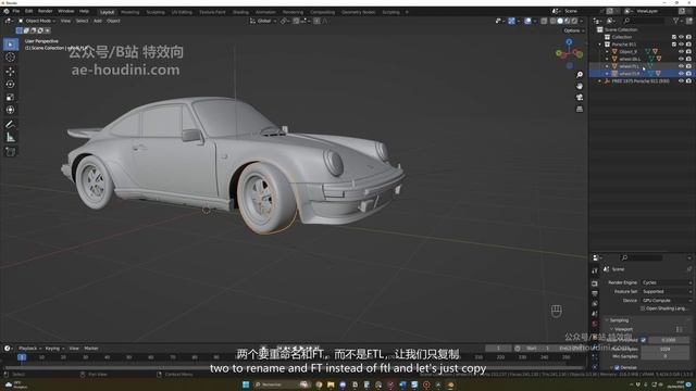 C-05- Chapter III How to rig a car смотреть онлайн