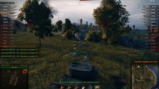 Победа! Бой: Утёс Танк: Объект 268 Полу смотреть онлайн