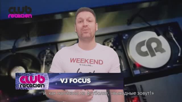 Club Rotation Dance Chart 2023-02-05 @ Viva Tv Vol. 4 Twocolors - Heavy Metal Love