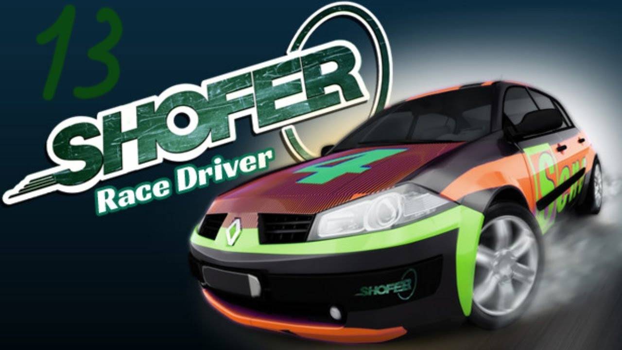Прохождение SHOFER Race Driver #13 (Agrin)