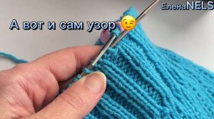 Простой объемный узор для шапки спицами #вязаниешапок