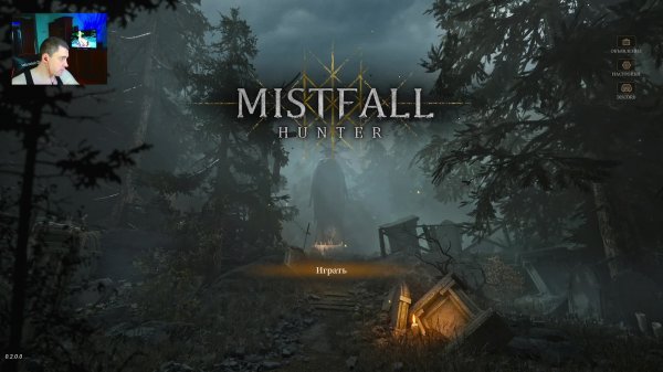 Убийца Dark and Darker? Обзор Mistfall Hunter!