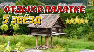 Как заграницей, только лучше: глемпинги недалеко от Краснодара