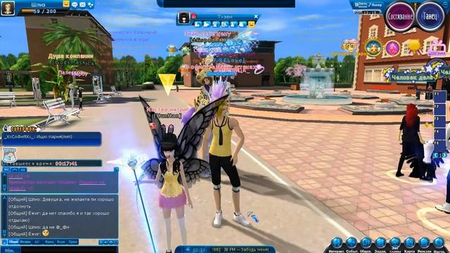 Зашли в русскую пара па