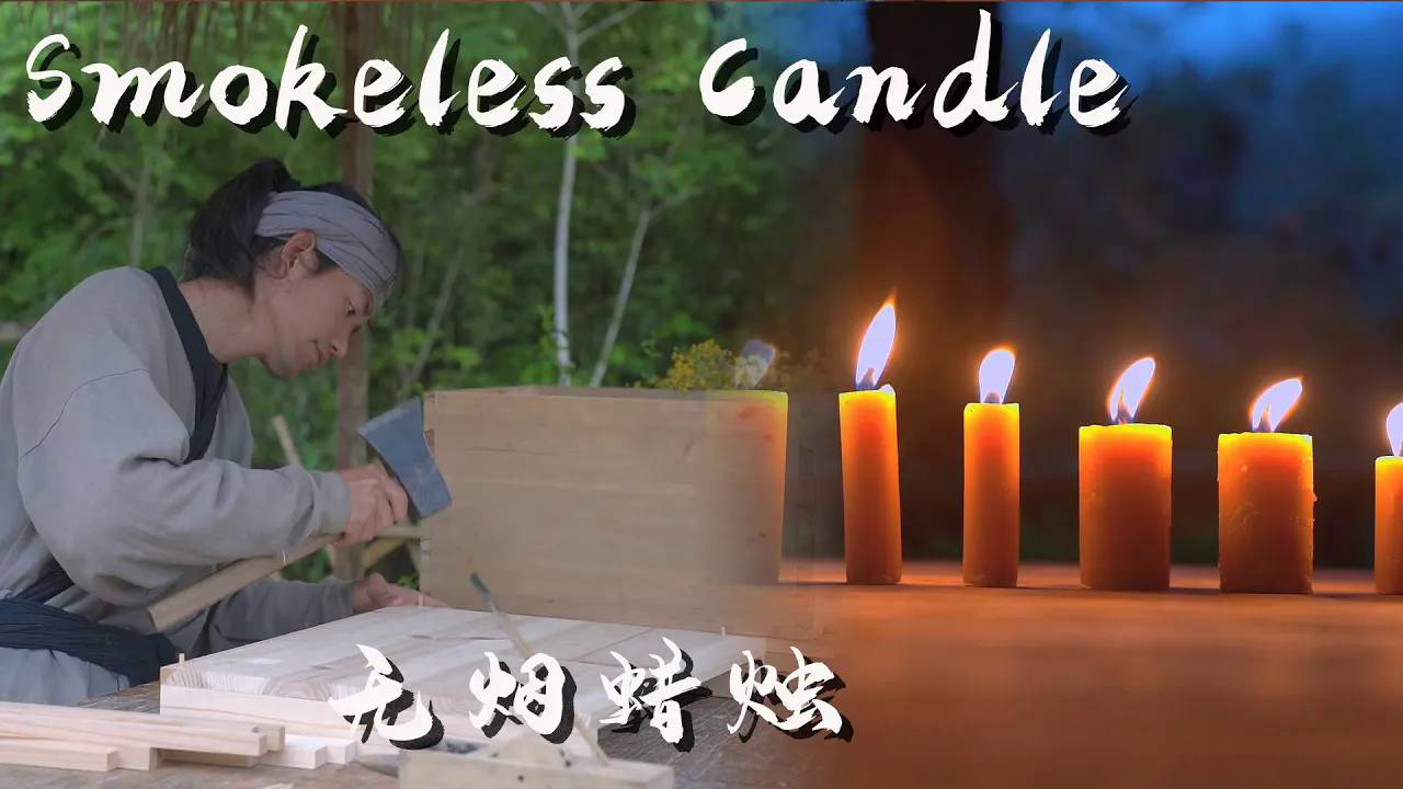 Beekeeping Skills： Restoring The Making Of Ancient Palace Smokeless Candles
